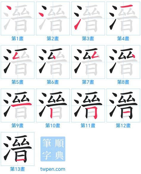 6畫的字|筆畫索引 [6 畫]